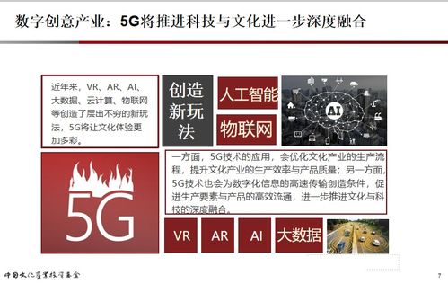陳杭視角 以投資基金為引擎，驅(qū)動(dòng)京津冀新視聽(tīng)與數(shù)字文創(chuàng)產(chǎn)業(yè)融合發(fā)展